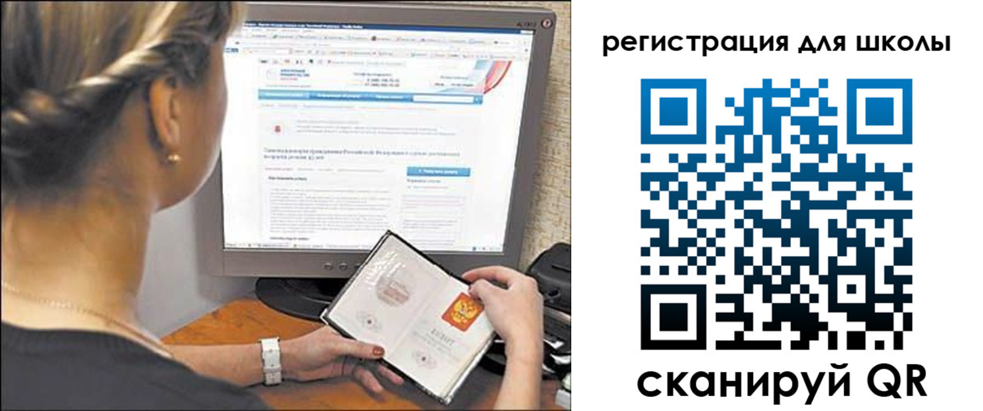 временная регистрация недорого в Прокопьевске