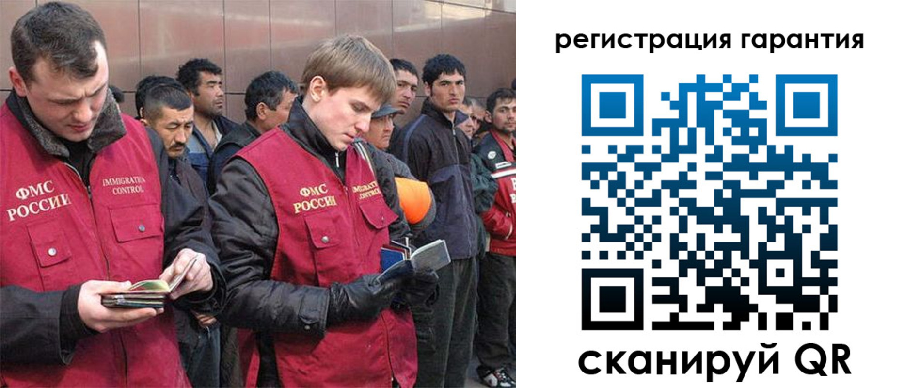 прописка поиск в Прокопьевске